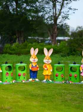 学校户外动美保垃圾桶游乐环垃物圾HHB陈摆件乐游场校景直销造型