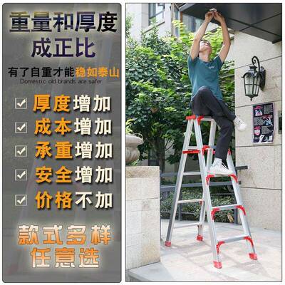 匠YT-AFA08之诚加铝厚双合金人字梯家用多功折叠能工程梯面楼梯乔