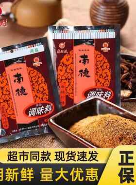 南德调味料120g河南南街村炒菜料烤羊肉串麻辣鲜烧烤王烧烤撒料粉