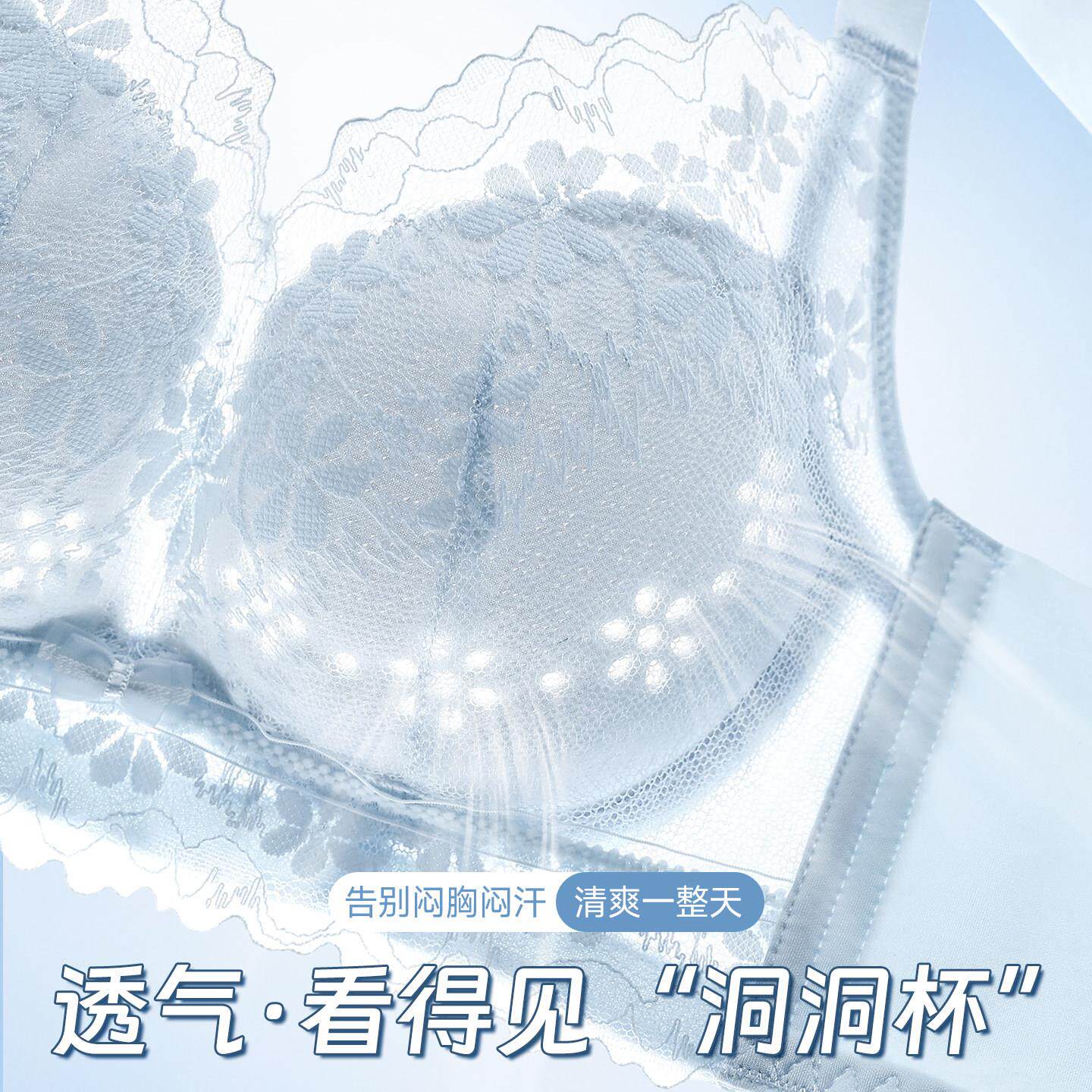 2026新款夏季薄款洞洞杯内衣女小胸罩聚拢防下垂调整型无钢圈文胸