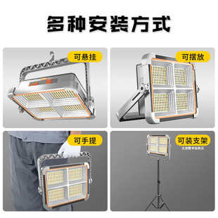 太陽能多功能充電超亮投光燈家用戶外夜市擺攤庭院大容量照明路燈