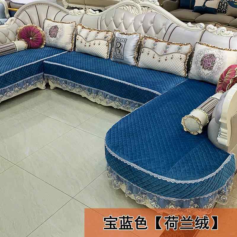 高档欧式沙发套垫全包万套能定做现代防滑U型毛华绒奢坐垫贵妃沙