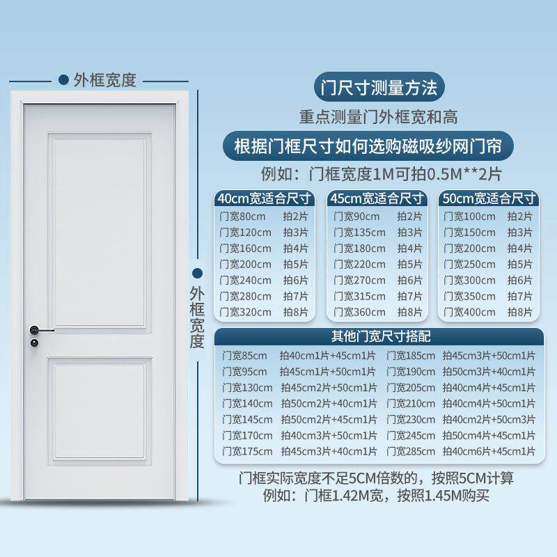 pvc防蚊门帘商用双丝纱网通风磁吸门帘加密防蝇夏季磁吸门帘纱门