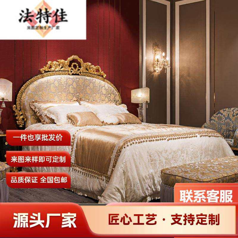 欧式床双人床 现代简约北欧1.8米轻奢床实木婚床主卧家具套装组合