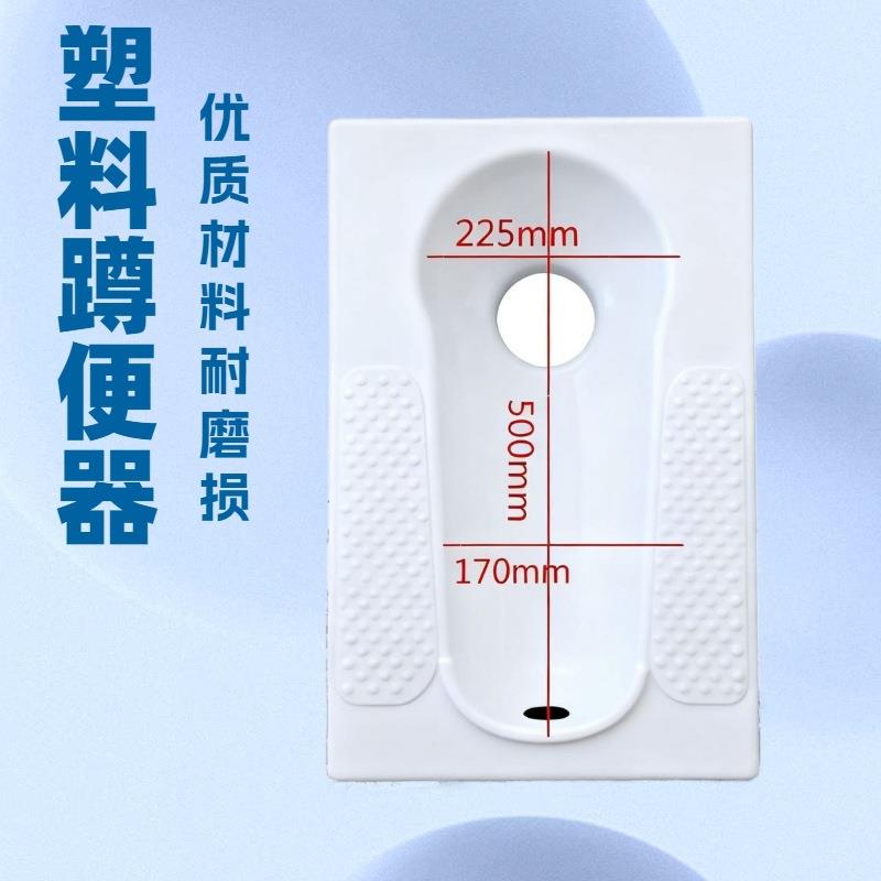 新塑料蹲坑厕所蹲便器马桶蹲便池农村旱厕改蹲坑直冲蹲便器直通式