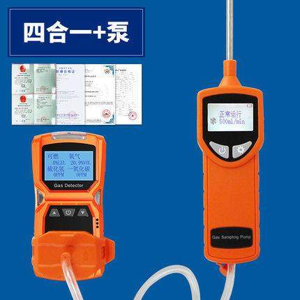 正品防爆四合一ADKS-4空气气体检测仪有毒气燃可氧气一碳氧化硫化
