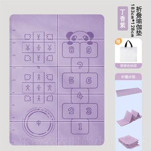 新款双人宽折叠瑜伽垫可子加蹈加厚防滑家用便携式学生午睡舞跳操