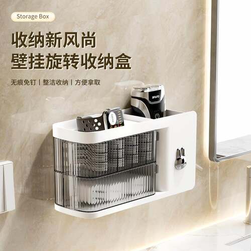Wall-Mounted Rotating Drawer Box for Cable and Charger Organ
