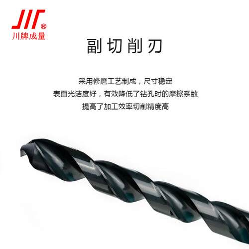 成量含钴钻头HSS-E不锈钢专用直柄麻花钻钻咀转头9 10.5 16 12 13