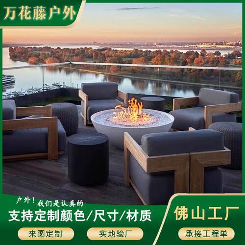 现代简约网红户外沙发防水防晒度假休闲沙发室外柚木沙发庭院组合