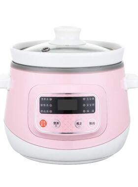 米栗熊 QE150 1.5L 150W高档粥宝迷宝小电炖锅陶瓷养生bb煲婴儿辅