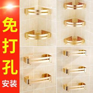 架卫生间物壁金色角 浴室打孔黑色收纳架太空免篮三角置架铝钛欧式