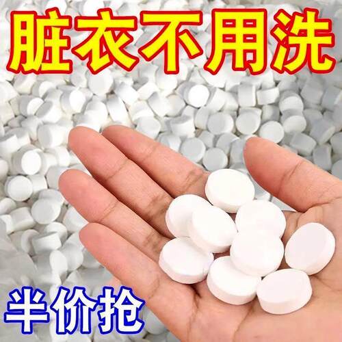 Oxygen-based effervescent tablets for laundry, specially des