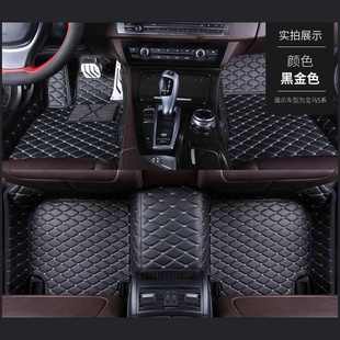 325li X1X3X5 3系320i 525li 7系740专用全包围汽车脚垫 5系530li