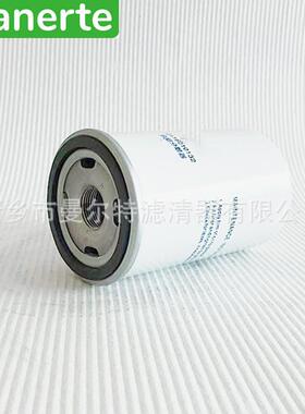 供应 2116010132适用SA18螺杆式空压机油气分离器油细分离器芯