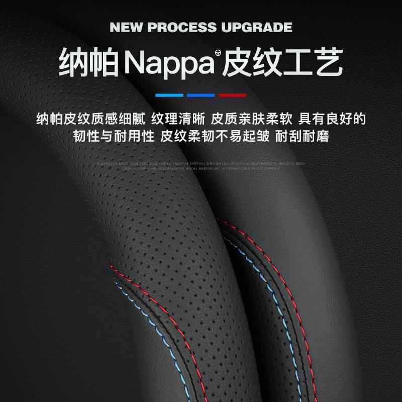汽车方向盘套宝骏730 630 510 530 560 310W 360乐驰四季通用把套
