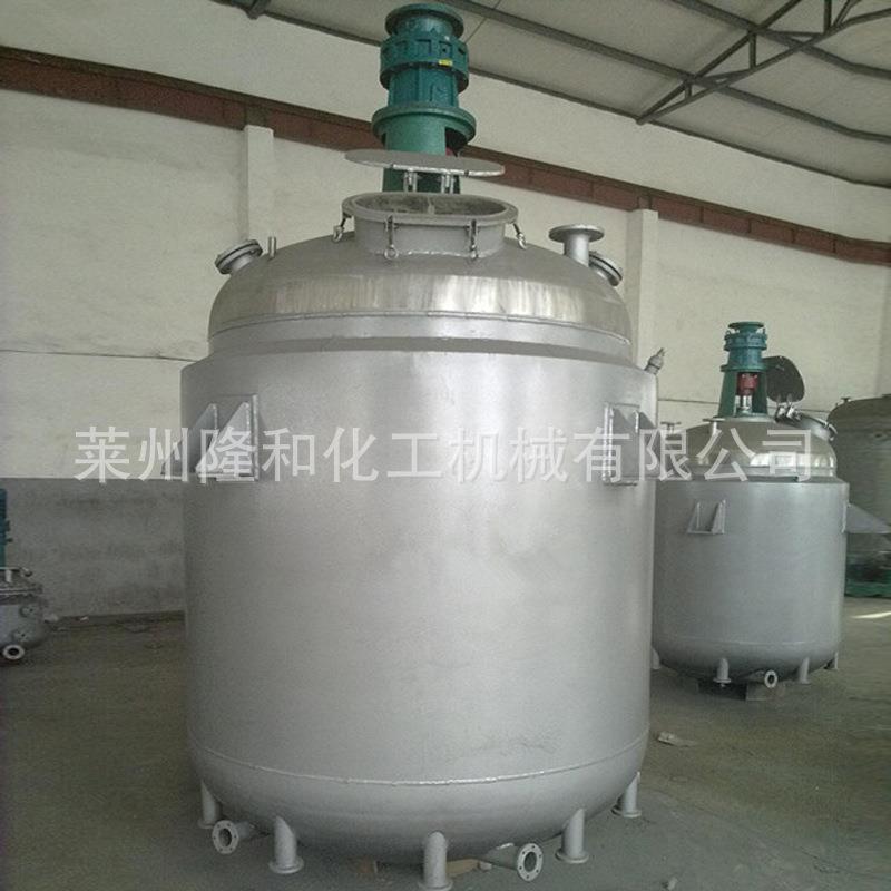 染料颜料胶水反应釜供应 常温常压对焊法兰式反应釜 真空搅拌釜