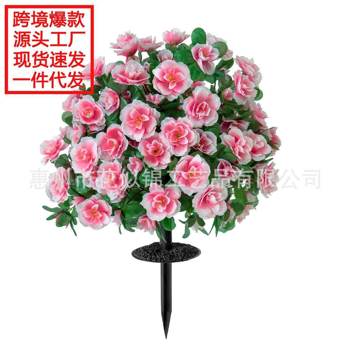 现货跨境爆款杜鹃花圆盘地插 花束仿真花庭院绿化带室内盆景装饰