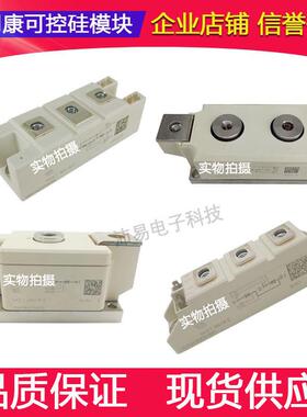 SKND105F10 SKND105F12 SKND150F12 SKND202E02 SK70DT16西门康