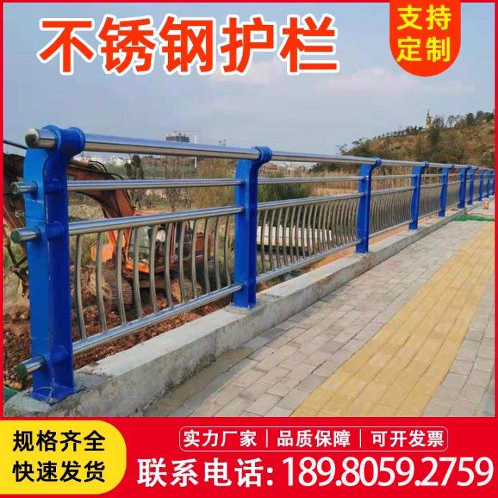 道路桥梁河道景观304不锈钢护栏隔离防撞人行厂家覆合管加厚围栏