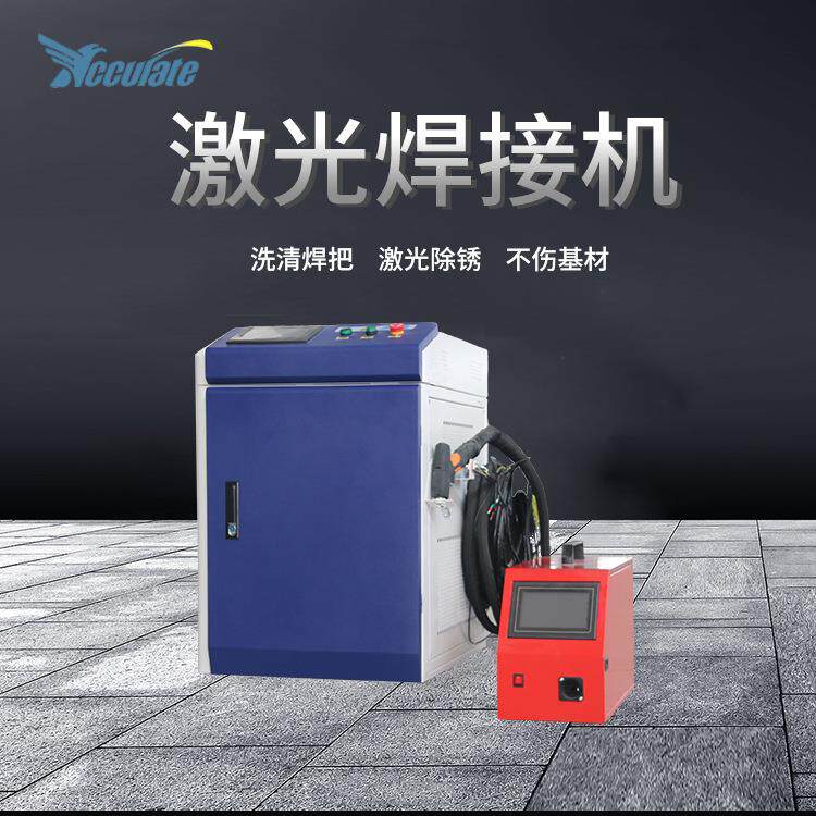 独立水箱激光焊接机一体式恒温冷却精密焊接持久稳定激光焊接机