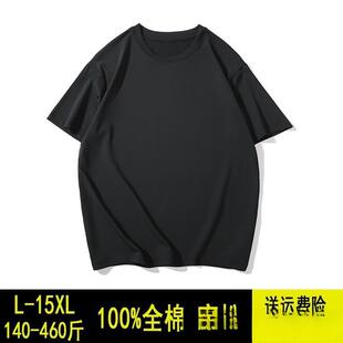 Men's 3 Piece Basic T-Shirt Set, Solid Color, Street Style S