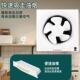 3厕所墙窗壁式 金寸羚扇8家用排气10寸厨房油烟抽风机6静音APB