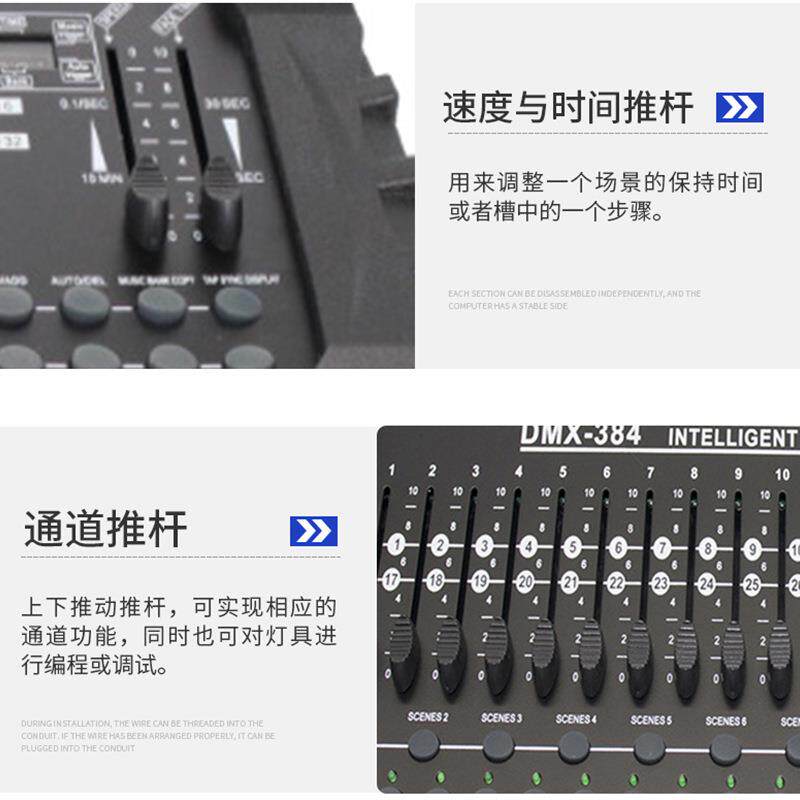 厂家直销舞台灯光控制器DMX384控台KTV酒吧调光台光束灯设备