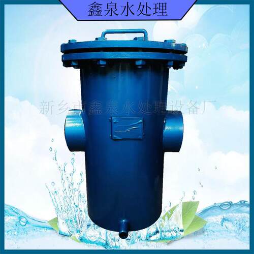 河南厂家生产销售手提快开碳钢管道篮式过滤器蓝式过滤器