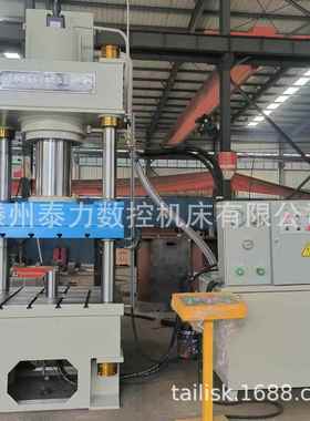 泰力400吨四柱液压机树脂玻璃钢井盖成型液压机复合材料模压机