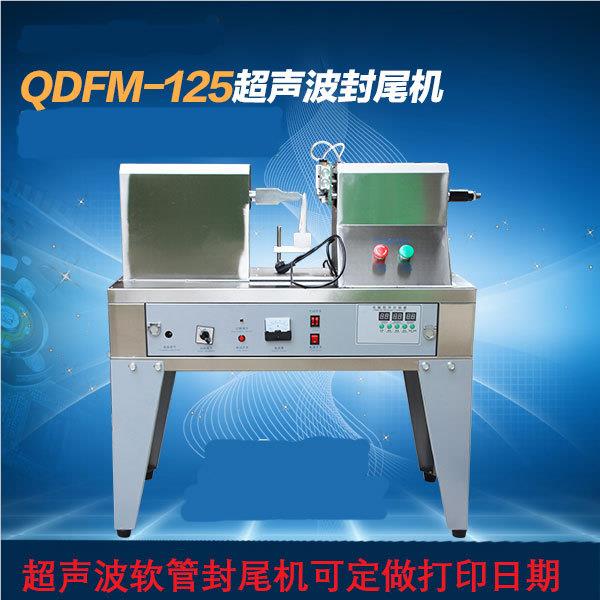 半自动软管封尾机超 膏洗OXD面牙奶软铝塑料声波气动管封口带印日