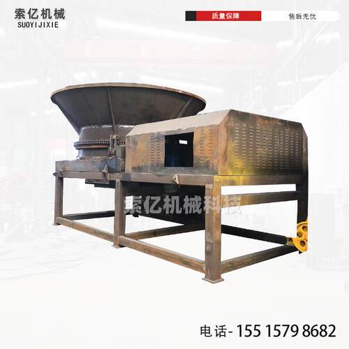 移动型建筑模板破碎机树根木材综合破碎机带钉模板圆盘破碎机