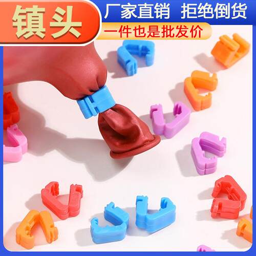 Balloon Tying Tool, Balloon Binding神器, Automatic Balloon K