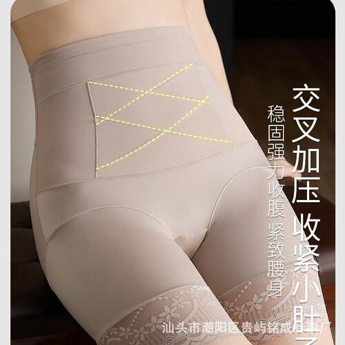 Tightening underwear for women postpartum, waist shaping,