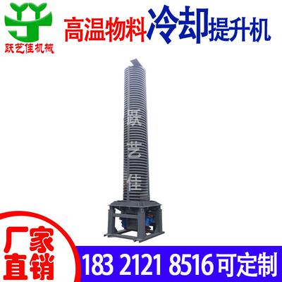 非标振动筛分输送机2-6米垂直振动螺旋提升机震动式改性塑料粉末