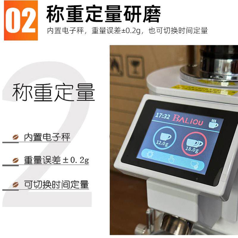 霸力欧K64SC称重克重定量咖啡豆电动磨豆机 家用商用研磨机 新品