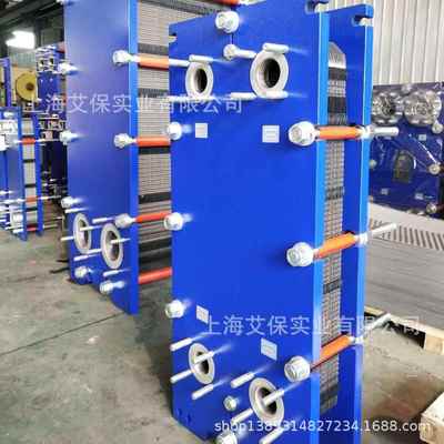 上热海厂家供应 3器04/316L不锈钢 可拆式板式换热  水水ABX10M交