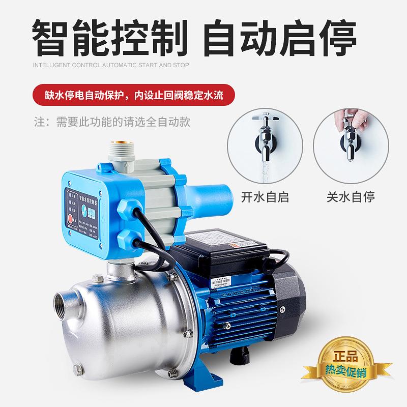 BJZ075-T抽水泵浇菜淋菜神器新型农用浇地灌溉神器家用抽水循环泵