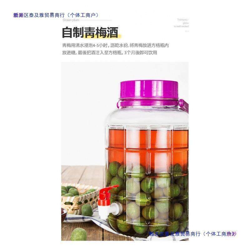 玻璃罐大罐泡酒瓶密封罐酒罐子泡菜坛子腌菜罐普通玻璃浦斯见详情