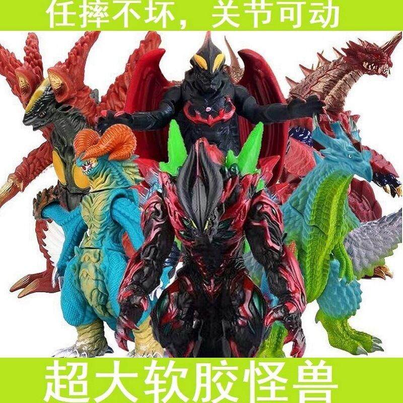 贝利亚大号cm怪兽奥特曼玩具专区