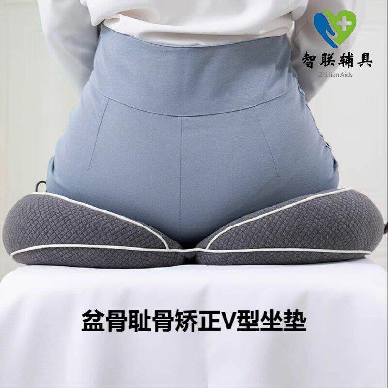盆底肌坐垫骨盆前倾侧倾矫正坐垫多功能提臀美臀坐垫办公室坐垫