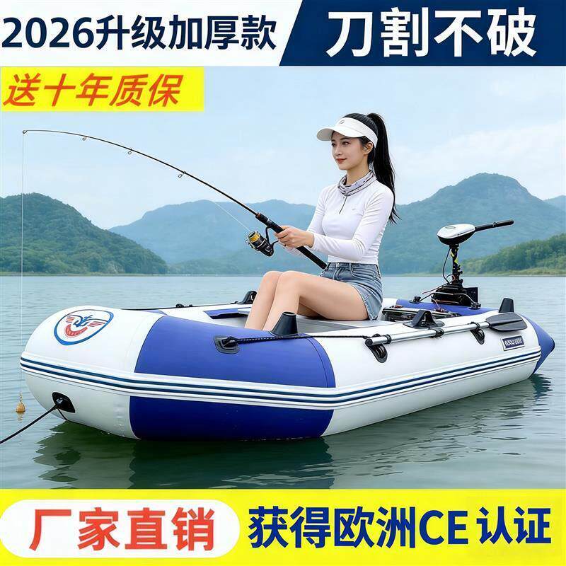 充气船橡皮艇加厚撒网钓鱼船加厚耐磨硬底气垫双多人皮划艇折叠
