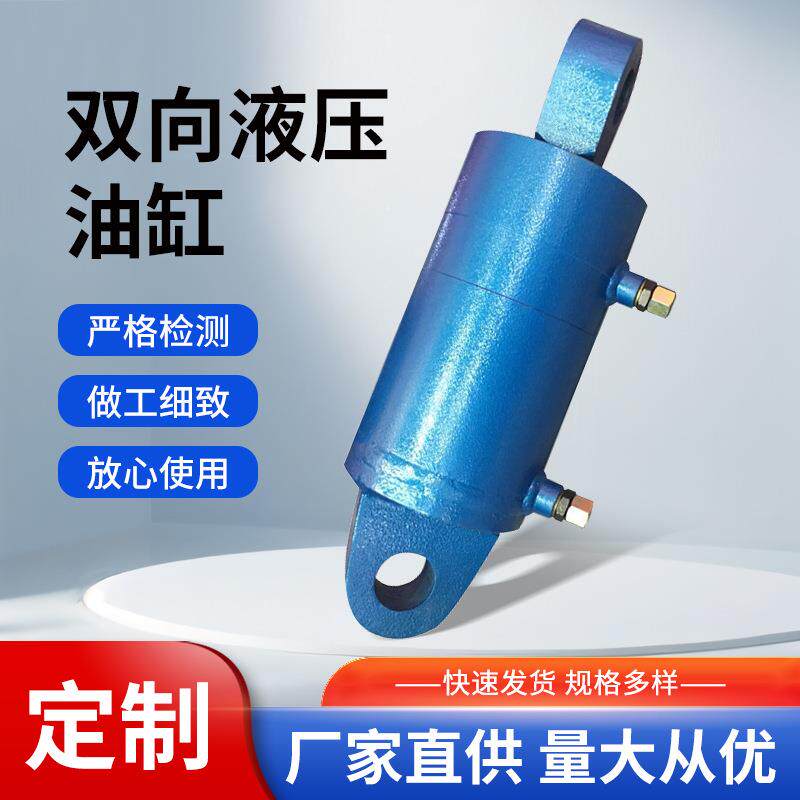 双向液压油缸供应单双向手动液压缸 量大从优 价格实惠 厂家直销