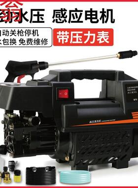 Q2Z特佳冲量图耐得高压洗车机家用220v洗车器清洗机洗车泵刷车水