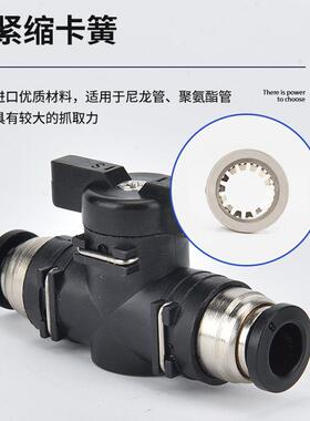 U气动855直通塑料手阀接头8/4/6/10 -1mm气管弯头手动开2关气阀