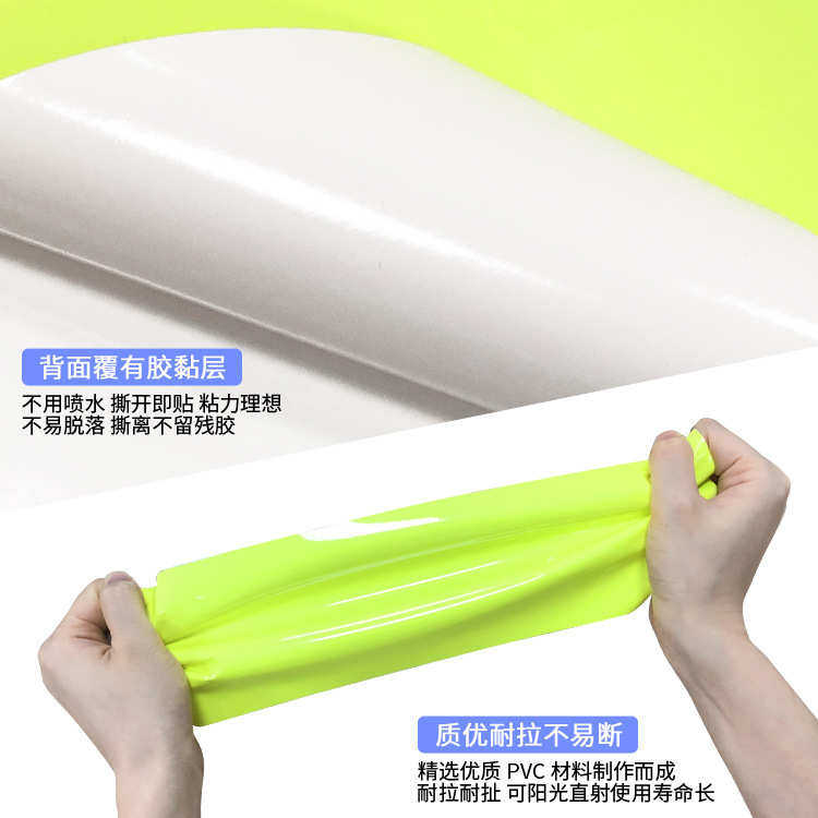 遇冷变色不干胶即时贴装饰刻字膜产品DIY装饰不干胶标签,文具电教/文化用品/商务用品,不干胶标签,淘宝优惠券,粉丝福利购,淘宝优惠卷