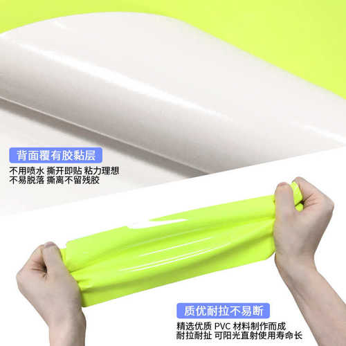 遇冷变色不干胶即时贴装饰刻字膜产品DIY装饰不干胶标签