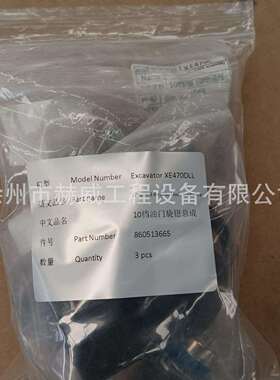 徐工挖机470C/10档油门旋钮总成860513665