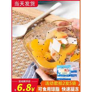 琼脂粉可食用琼脂条食品级杏仁腐材料水晶冻豆腐温州冻粉商用露楚