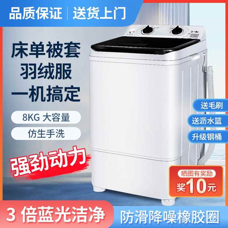 鹏音伴小型半自动宿舍迷你波轮洗沥一体单筒洗衣机儿童宿舍出租房大容量摆件饰品